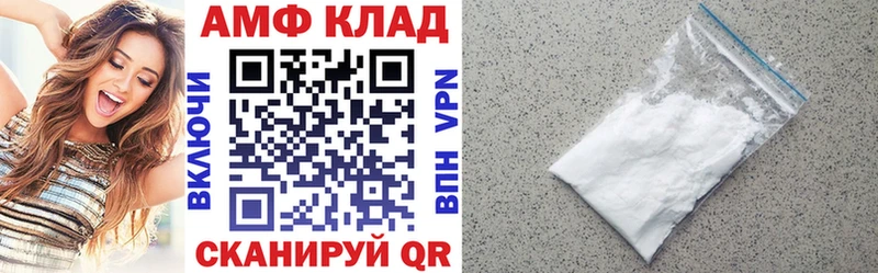 АМФ 97%  darknet какой сайт  Нижние Серги 