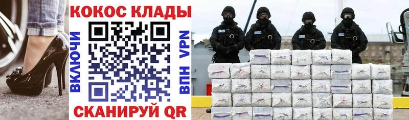 Cocaine 97%  хочу   Нижние Серги 