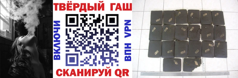 ГАШ hashish  Нижние Серги 