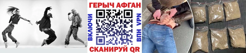 Героин Афган  дарнет шоп  Нижние Серги 