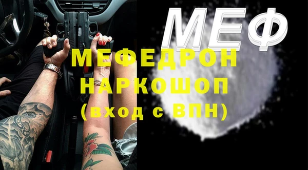 прущая мука Балахна
