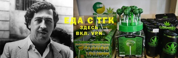 ALPHA-PVP Арсеньев