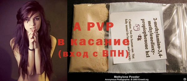 Альфа ПВП Армянск