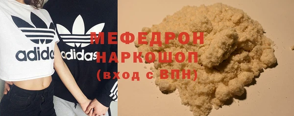 прущая мука Балахна
