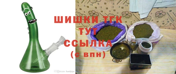 дистиллят марихуана Балабаново