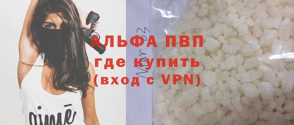 Альфа ПВП Армянск