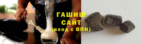 ALPHA-PVP Арсеньев