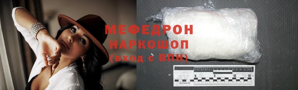 ALPHA-PVP Арсеньев