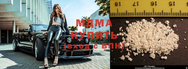 ALPHA-PVP Арсеньев