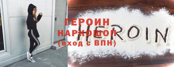 ALPHA-PVP Арсеньев
