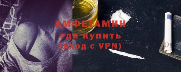 ALPHA-PVP Арсеньев