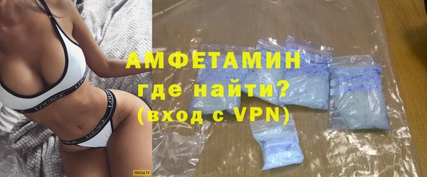 ALPHA-PVP Арсеньев