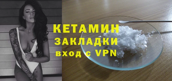 ALPHA-PVP Арсеньев
