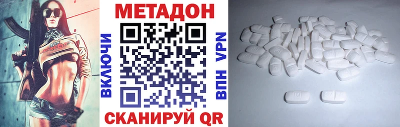 Метадон VHQ  даркнет телеграм  Нижние Серги 