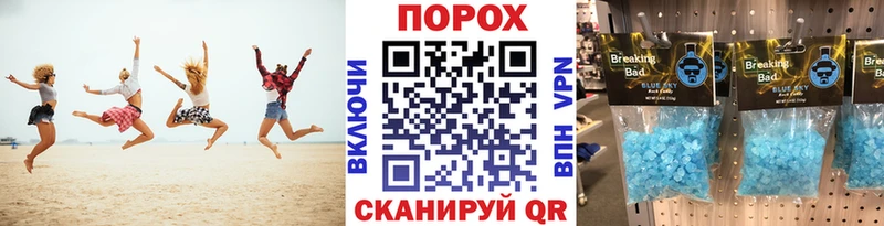 МЕТАМФЕТАМИН пудра Нижние Серги